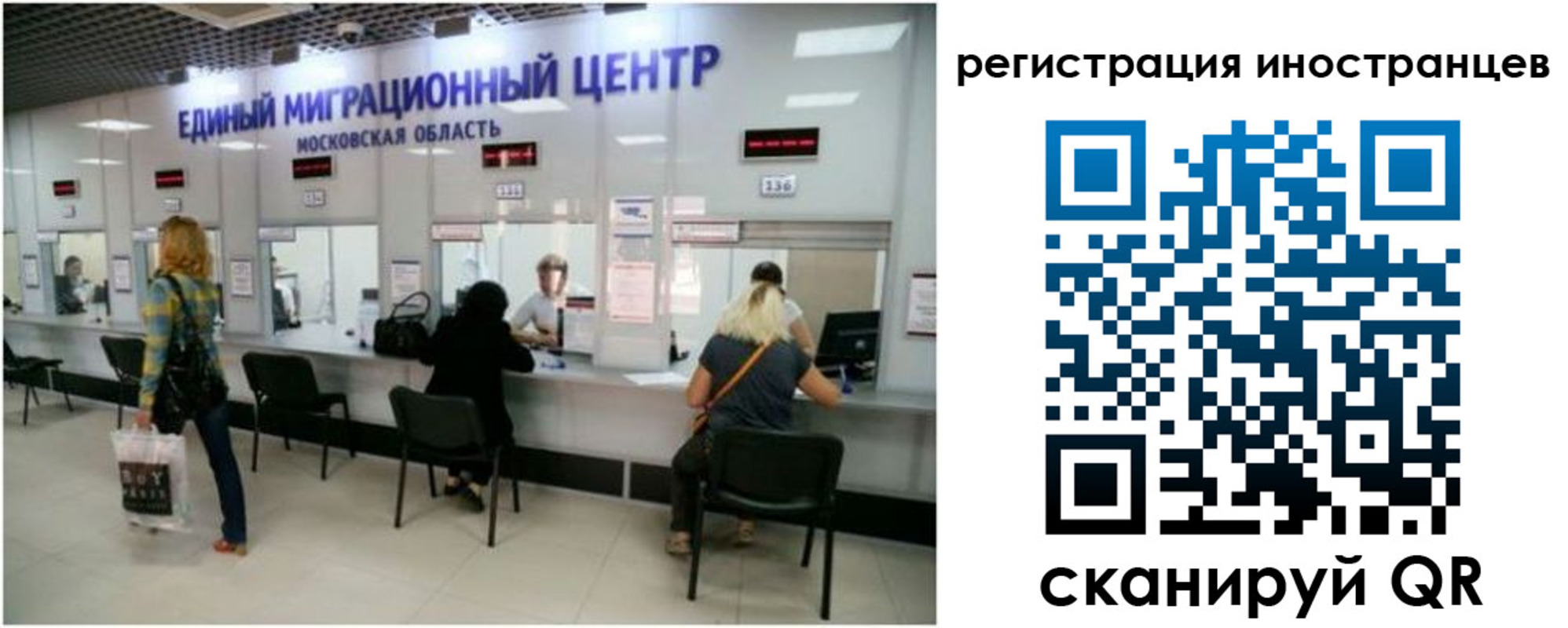 где прописаться в Усть-Илимске