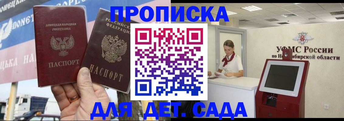 временная регистрация поиск в Усть-Илимске