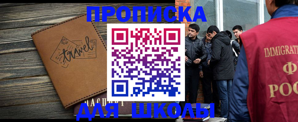 временная регистрация в Усть-Илимске