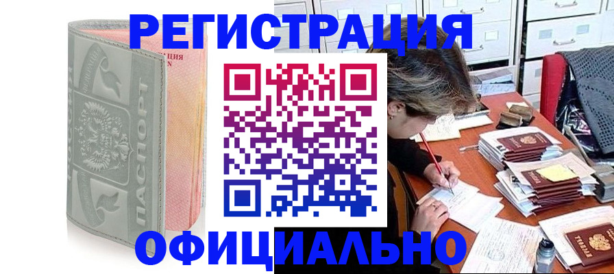 пропишу в квартире в Усть-Илимске