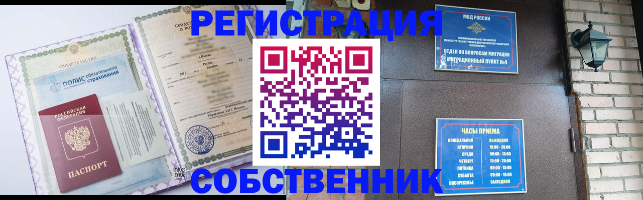 регистрация для дет. сада в Усть-Илимске