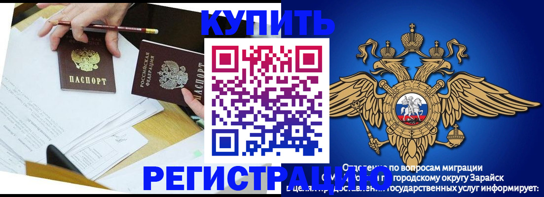 прописка от собственника в Усть-Илимске